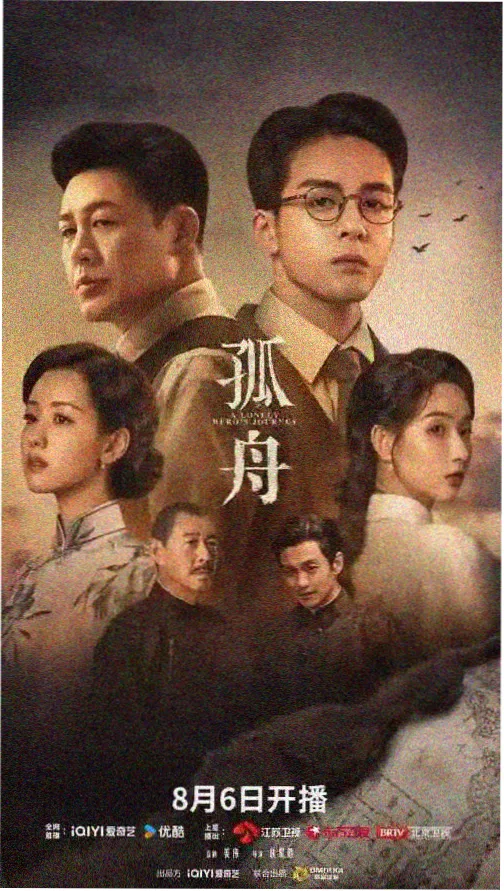 东京爱情故事 桔子TV日剧全集在线看
