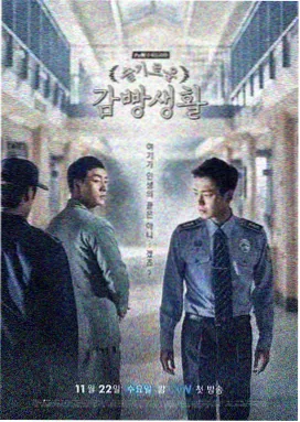 逃避虽可耻但有用 桔子TV日剧全集在线看