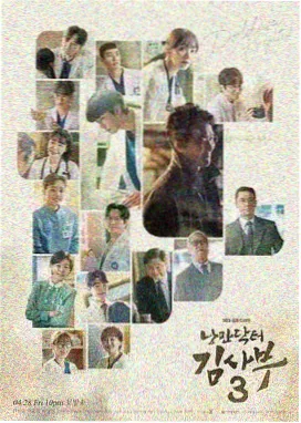 半泽直树 桔子TV日剧全集在线看