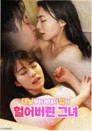 桔子TV日剧全集在线看